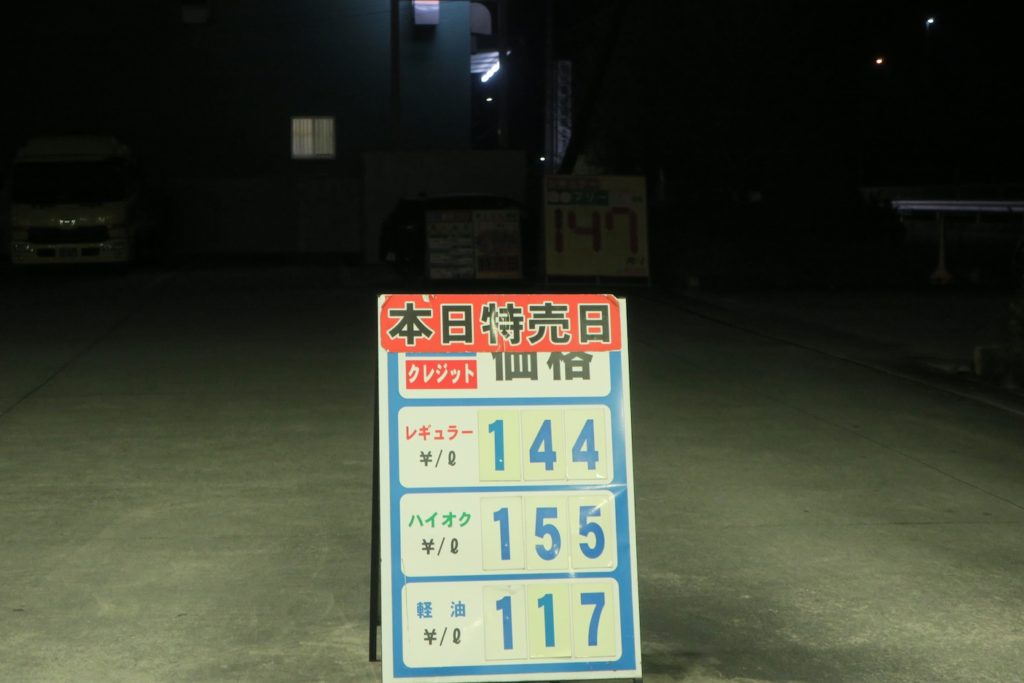 gasolineprice01