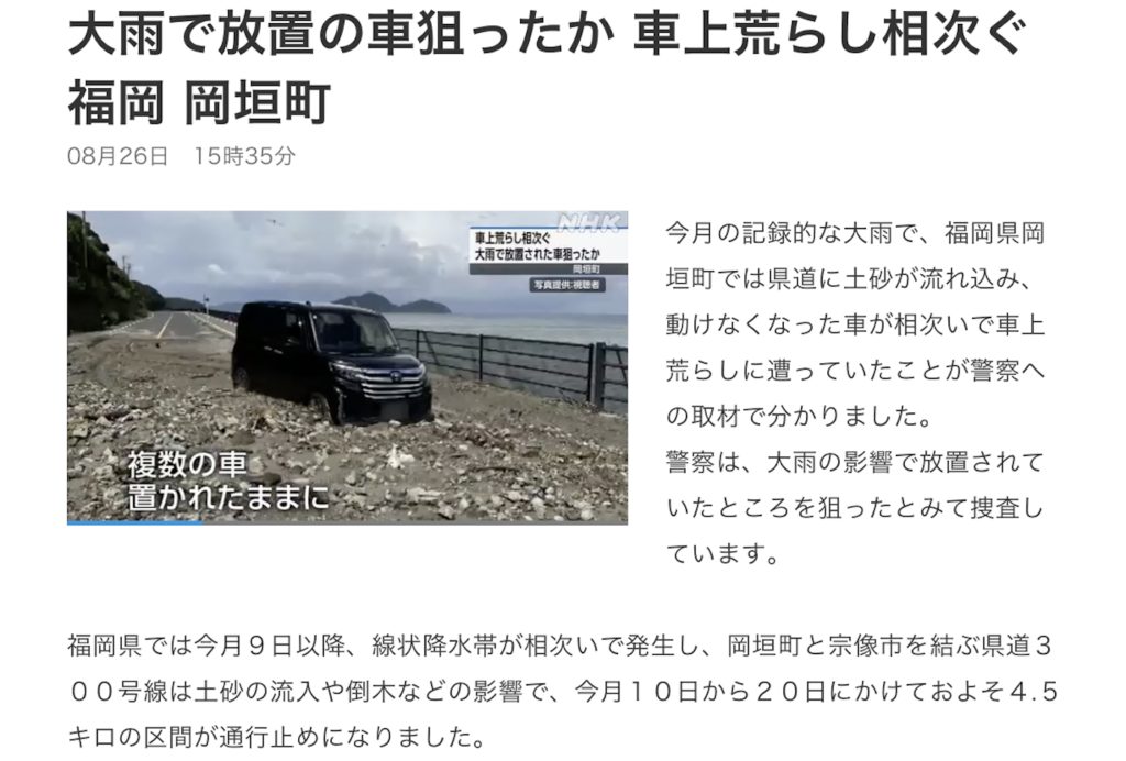 shurralandneighbor00