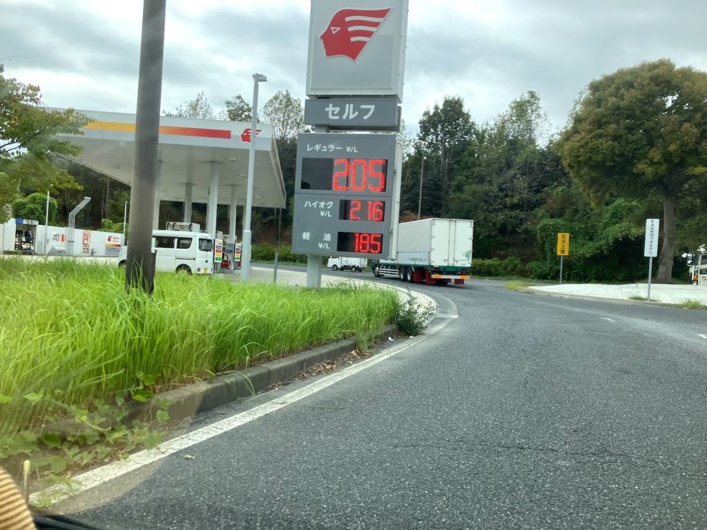 gasprice00