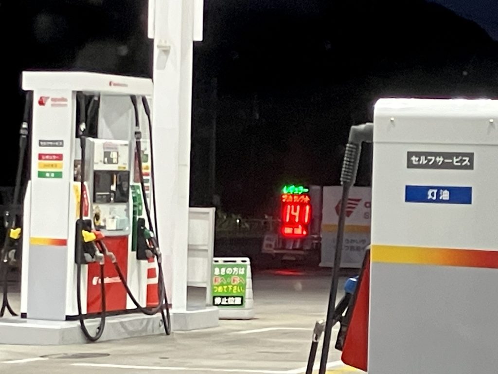 gasprice251217-01